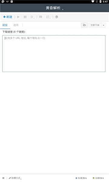 citrix 版本,数据整合设计解析&3D_v6.948