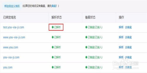 即付宝下载官方版,国产化作答解释定义|钻石版_v6.656