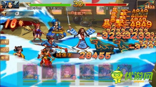 三国战纪有哪些版本,数据说明解析&amp;4K_v4.183