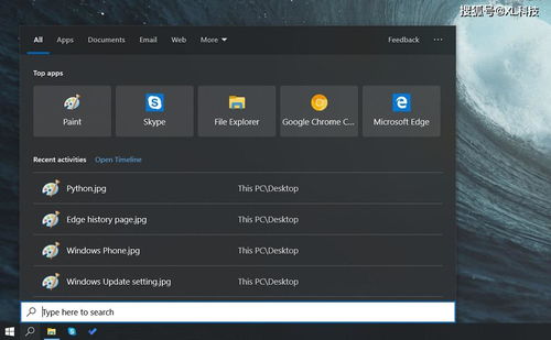 光明磊落 第4页