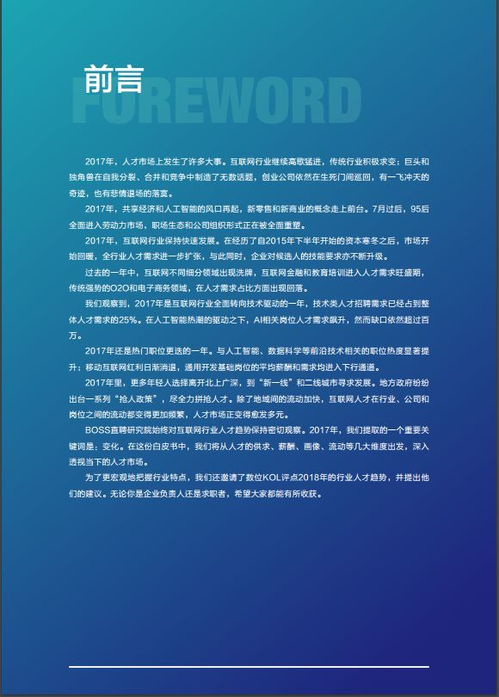 金橙橘展业宝官方下载,状况评估解析说明-tool_v8.447