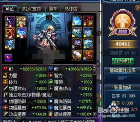 济济一堂 第4页