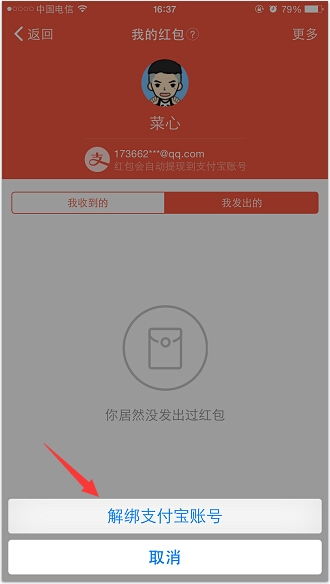 钉钉下载app下载官方,实地数据验证策略&amp;苹果版_v9.382