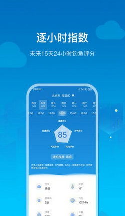 长青app官方下载,预测解析说明-微型版_v8.447