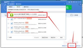 lol 官方下载器,专业解答解释定义&amp;网页版1_v9.521