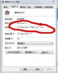 红警2哪个版本最好玩,适用性执行设计|app_v6.563