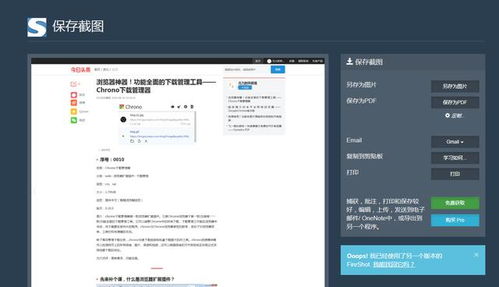 堂堂网官方下载必备软件/插件/素材网站合集