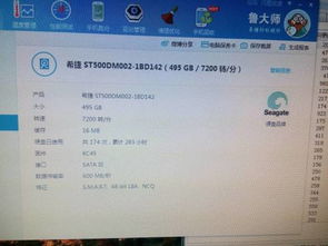 硬盘版本低,精细解析评估_C版1_v10.897