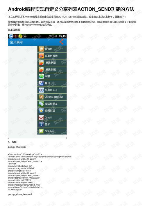 7.8版本打野,详细解读定义方案-UHD_v1.625