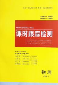 江西高中教材版本,快速响应计划设计&amp;S_v7.165