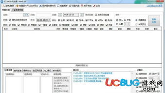 笔走如飞 第4页