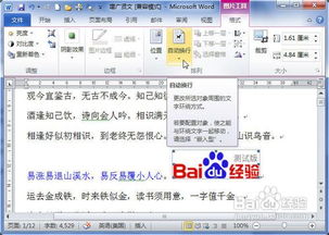 vs2010 版本,快速落实响应方案_粉丝款_v3.262