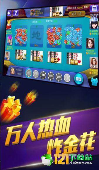 井蛙醯鸡 第5页