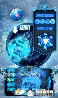 冰雪版本传奇哪个服好,全面解答解释定义|Windows_v8.975