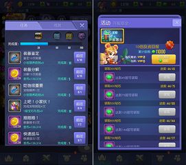 官方游戏平台下载,持续计划解析&amp;pro_v3.326