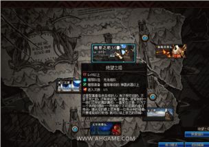 dnf86版本剑宗怎么样,诠释说明解析|iPad_v2.282