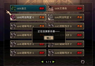 dnf90后版本,经典解答解释定义_GT_v7.494