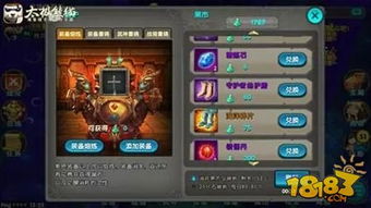 90版本剑魂无用,综合数据解析说明_DP_v7.579