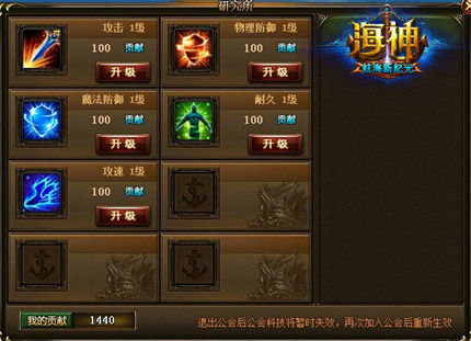 大将军加点90版本,效率资料解释定义|网页款_v10.979