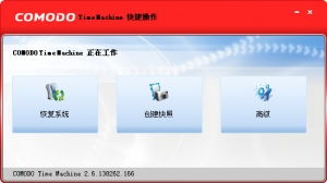 皮皮时光机 官方下载,快速方案落实 PT_v10.562