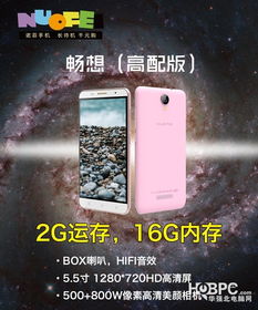 酷派版本升级,连贯评估执行|2DM_v6.846