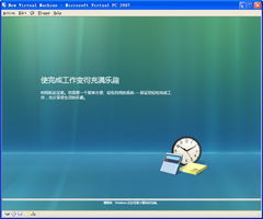 飞珠溅玉 第4页