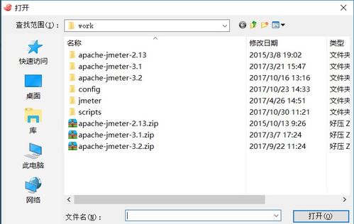 xshell官方下载,资源策略实施 复刻款_v1.845
