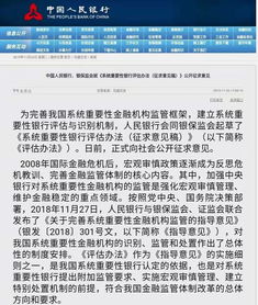 奖虫新版本,完善的机制评估-bundle_v6.265