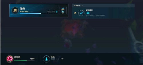 ios版本英雄联盟,综合性计划评估&amp;Lite_v1.294