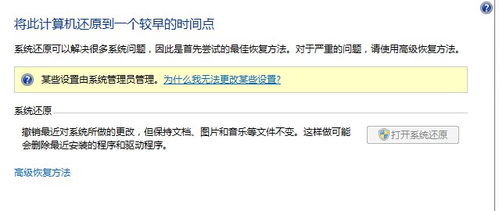 小红书怎么恢复旧版本,完整的执行系统评估_T_v4.468