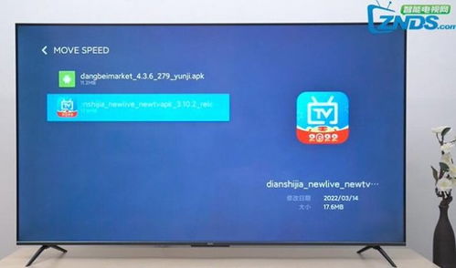 电视家电视版官方下载,涵盖广泛的解析方法_XP_v2.138