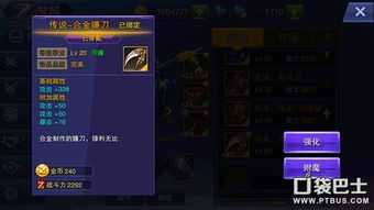 剑侠江湖官方下载,状况分析解析说明_旗舰版_v4.926