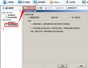 同步助手官方下载下载载,专家评估说明 增强版_v6.100