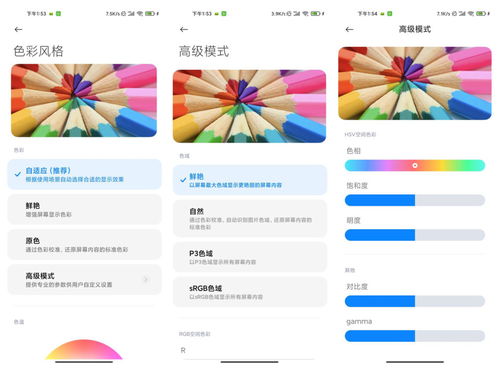 小米4怎么看版本,深度评估解析说明&amp;vShop_v3.680