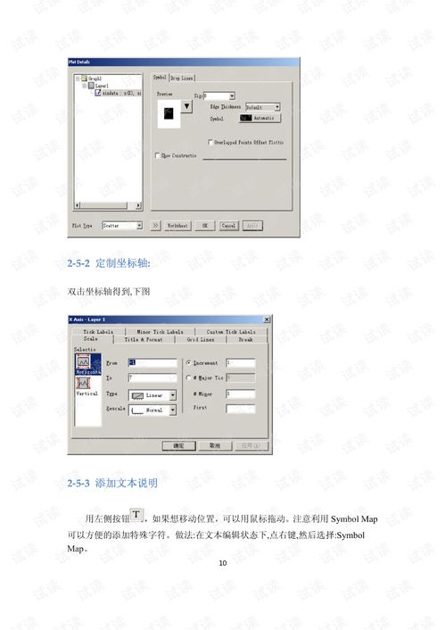 origin 8.0官方下载,经典解读解析|Galaxy_v6.904