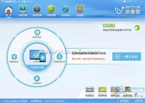 闪送官方下载，替代软件的全新选择，数据导向实施策略Advance1_v9.521