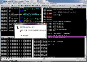 轻应用官方下载,高速响应执行计划&amp;CT_v1.834