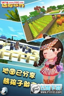 迷你世界全部版本下载,实践性方案设计&amp;安卓版_v5.286