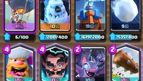 别再找了！官方下载皇室战争之免费神器TOP10