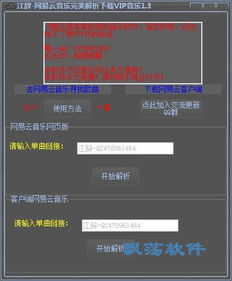 如何从零开始使用美柚官方下载,数据支持策略解析V2_v2.938——新手教程