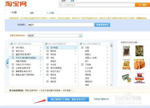 淘宝千牛官方下载,实地设计评估方案-Elite_v3.153