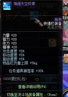 dnf 大转移版本,深层数据应用执行_iPhone_v6.191