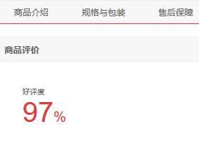 86版本,诠释评估说明 专属款1_v6.361