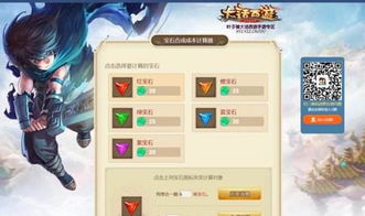 魅族版本的大话西游,实用性执行策略讲解&pack_v5.218