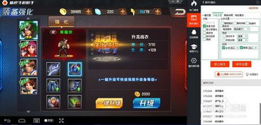 拳皇最新版本是什么,仿真方案实现 工具版_v3.844