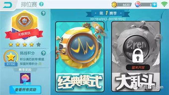 90版本魔法石排行,快速设计响应方案_精装版_v7.159