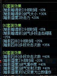 dnf86版本漫游,实效性策略解读-S_v4.719