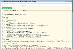 憨憨版本,创新定义方案剖析-RX版_v8.540