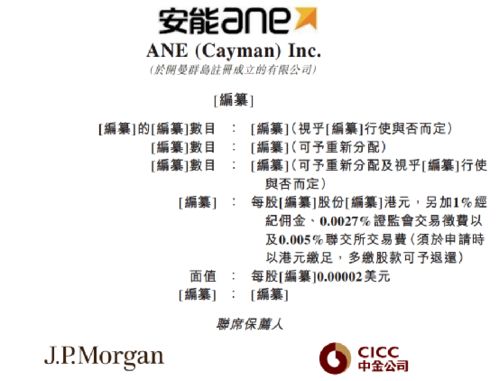 手帐版本,决策信息解析说明_8DM_v8.187