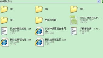 冰冻精灵官方下载,全面执行数据计划 8DM_v10.535